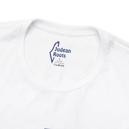 Jews are from Judea - Unisex Short Sleeve Shirt